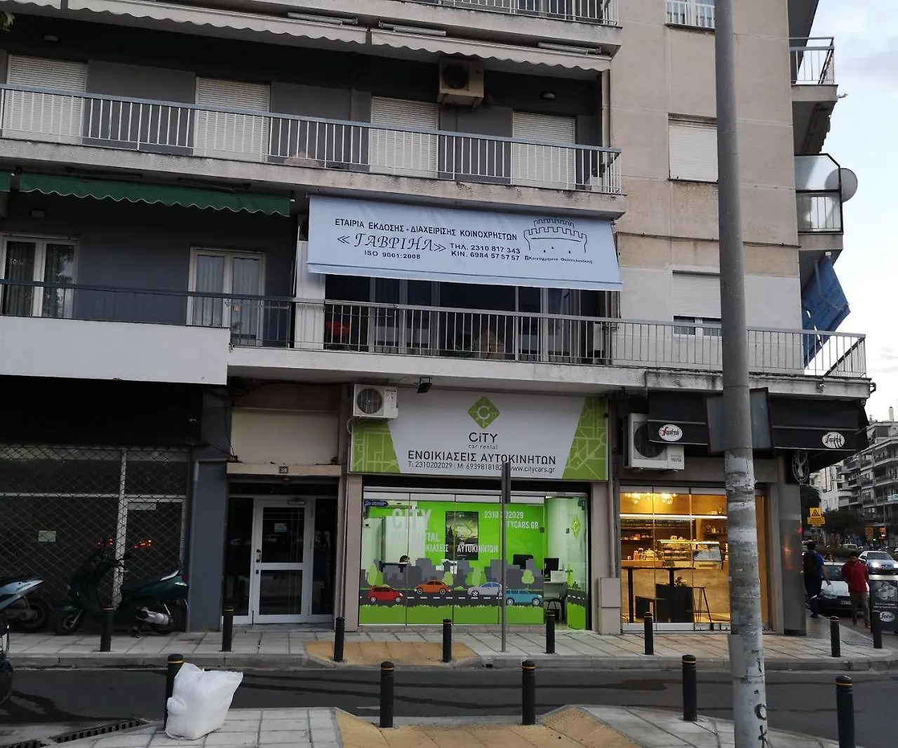 Dimitris House 7 Διαμέρισμα Θεσσαλονίκη Ελλάδα